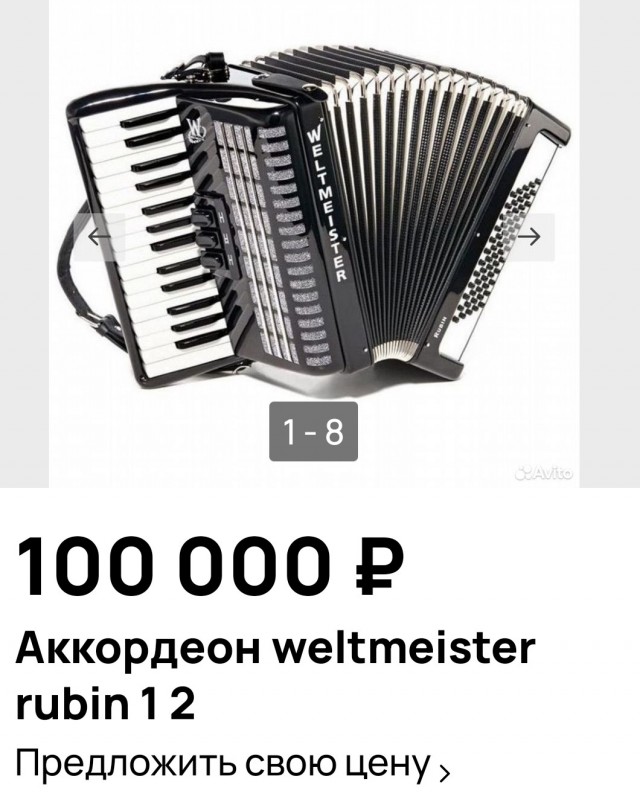 Подарок для деда...