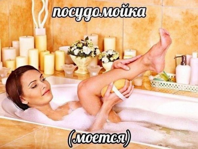 Ставь лайк