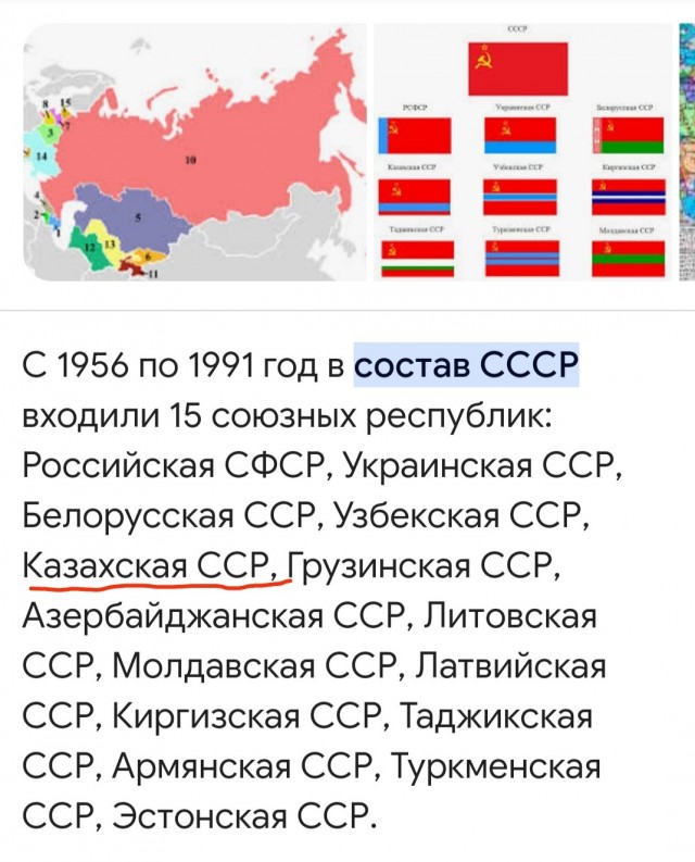 Казахстанский патриот придрался к участникам автопробега в честь Дня Победы