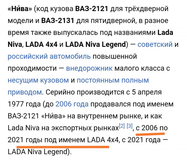 9 фактов про автомобиль «Нива»