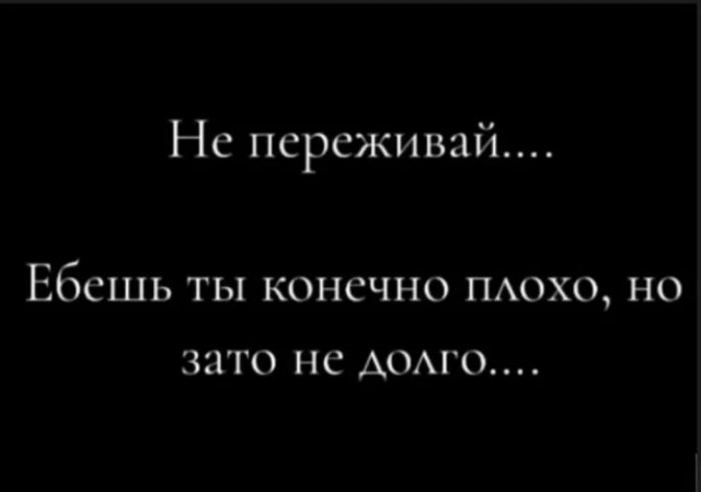 Отряд быстрого деградирования