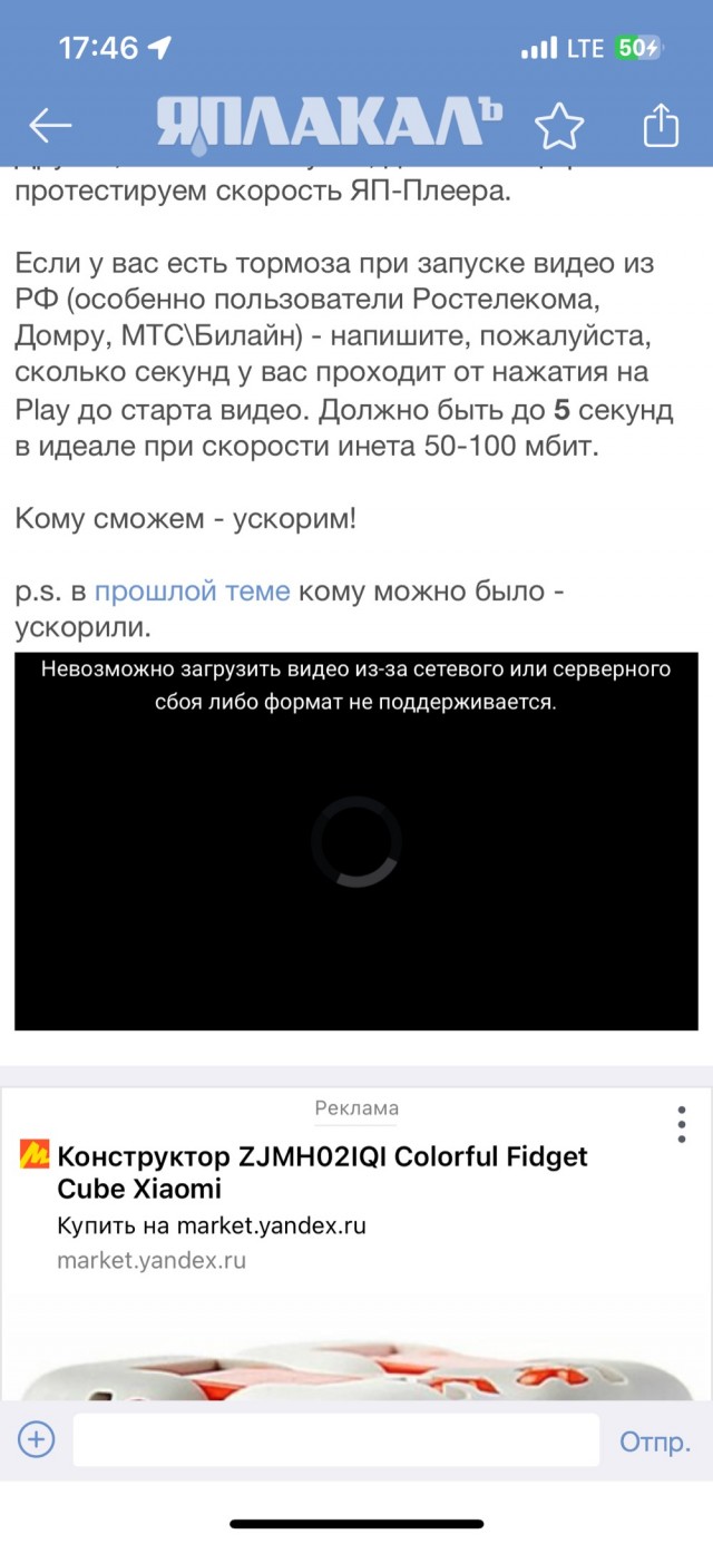 28.08.2024 - тестируем скорость ЯП-Плеера