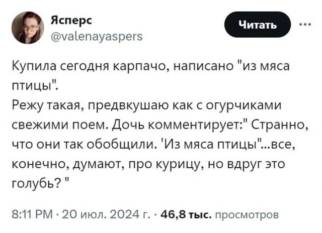 Забавные картинки, шутки из этих ваших интернетов