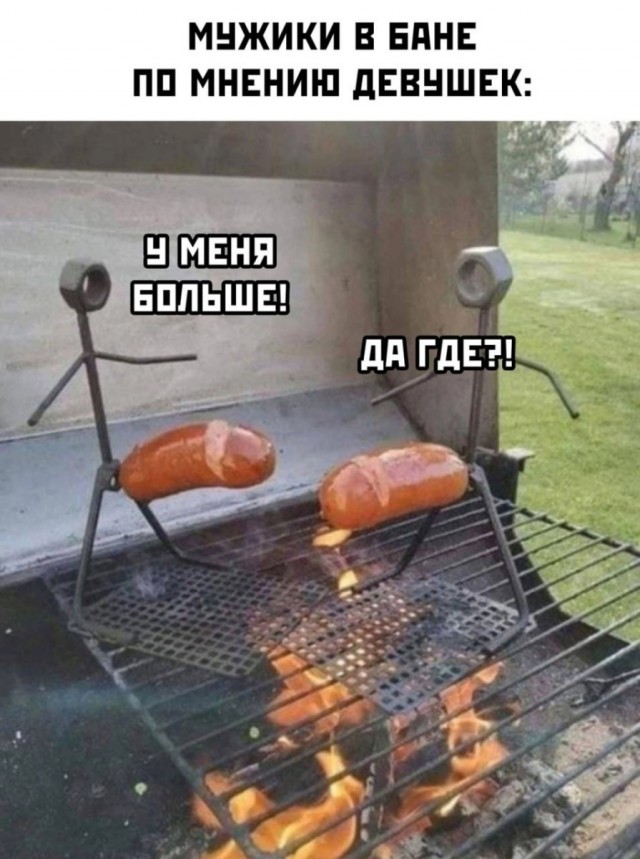 Завалялось тут случайно немного забавных картинок