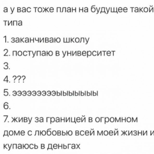 Немного забавных картинок от 07.09.24