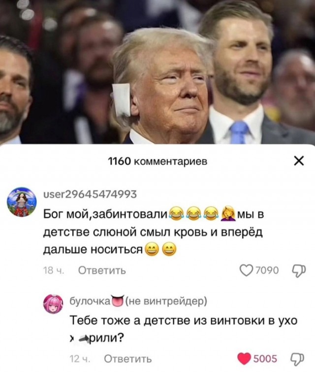 Завалялось тут случайно немного забавных картинок