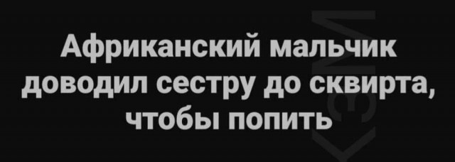 Всего понемногу. От 27.09.24