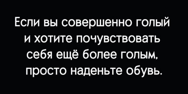 Нуштош 04.10.2024