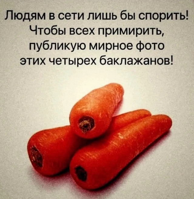 Так себе картинки 13.10.24