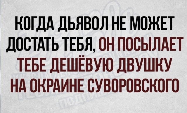 Давка в ростовской школе, где 26 первых классов и более шести тысяч детей