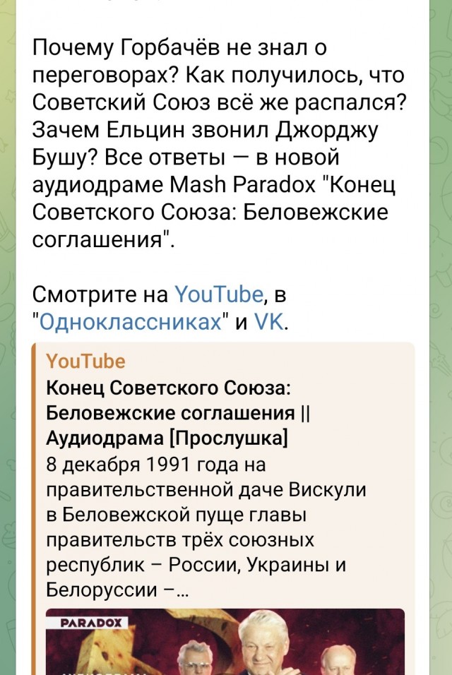 Ровно 33 года назад пал он — великий и могучий Советский Союз
