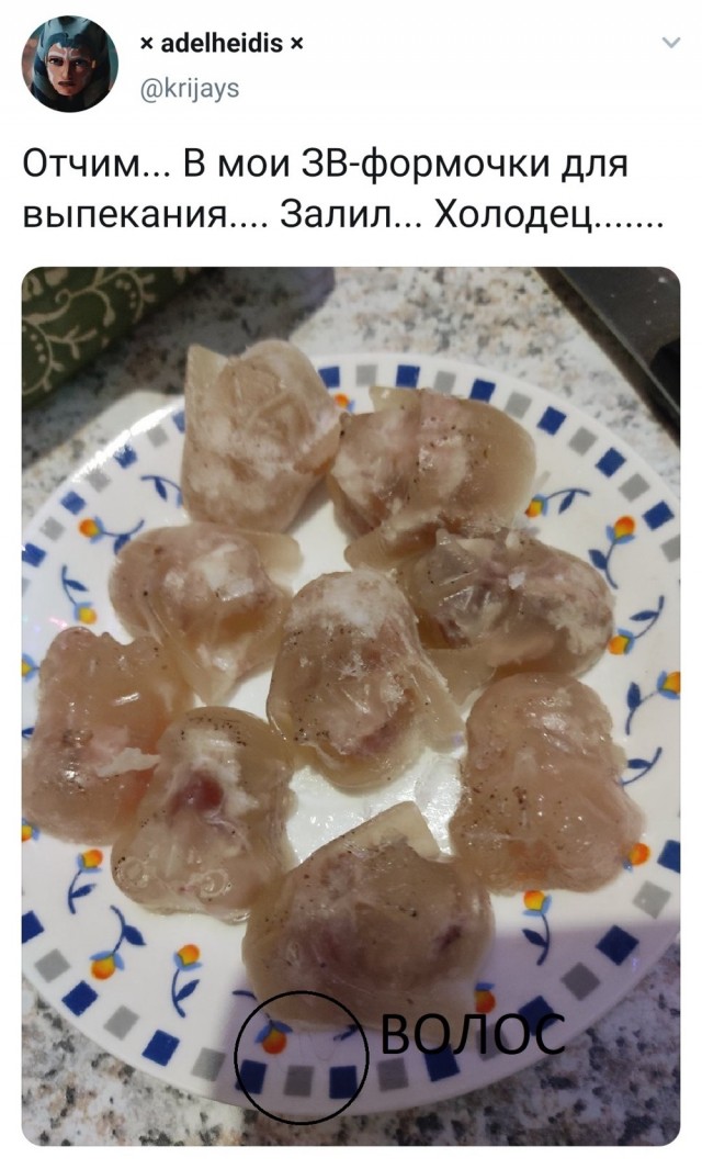 Про холодец