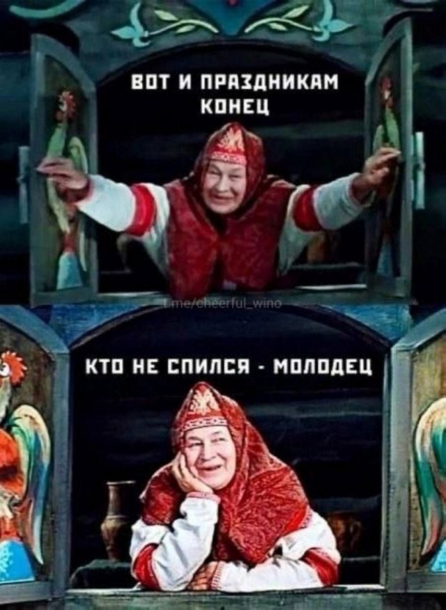 Нуштош 14.01.2025. Теперь ждем лета (s3e2)