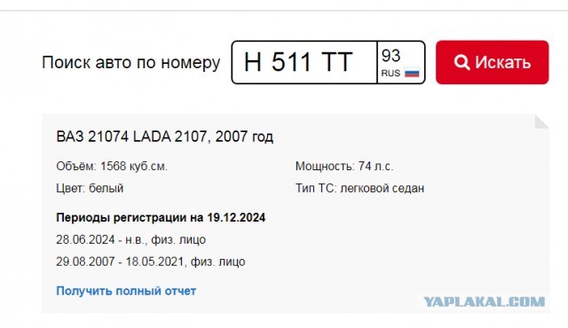 Ищу владельца авто! Автоворы на курортах!