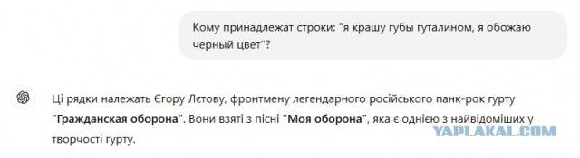 Я крашу губы гуталином…