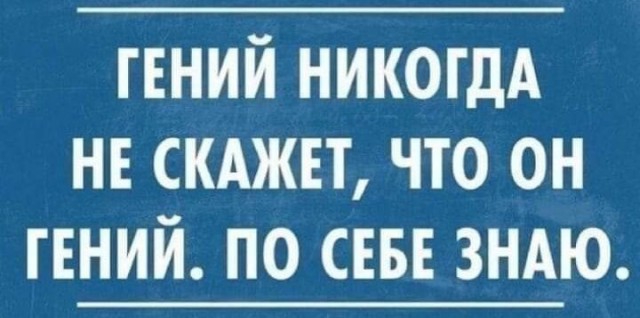 Бояны