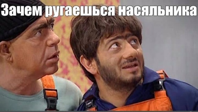 Когда работаешь с алкашами