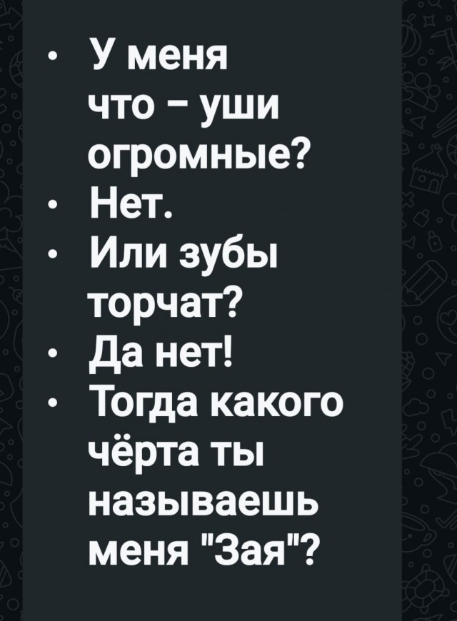 Ну теперь понятно как выглядят мужики со стороны женщин