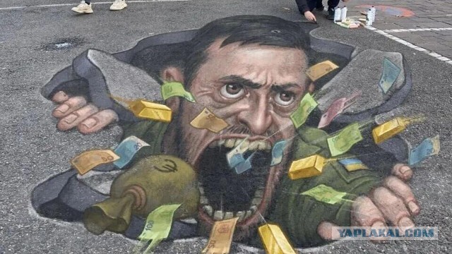 Зеленский приобрёл крупнейший банк Франции