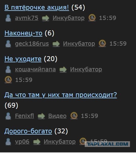 Тонко подмечено