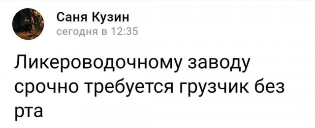 Нуштош 10.04.2025. Временное помутнение рассудка (s3e10)
