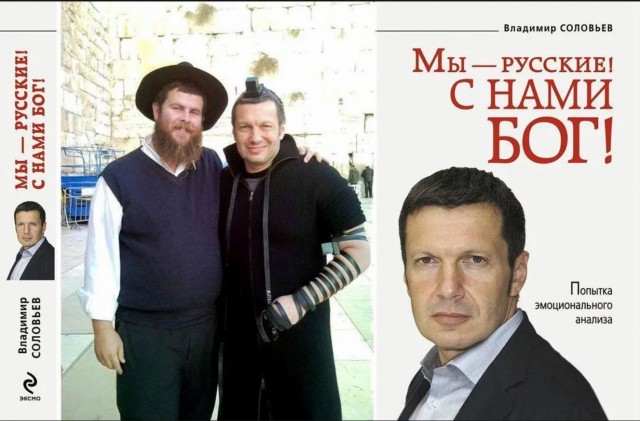 Про патриотов