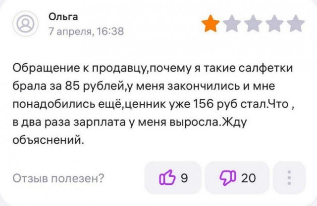 Веселые картинки в понедельник 21.04