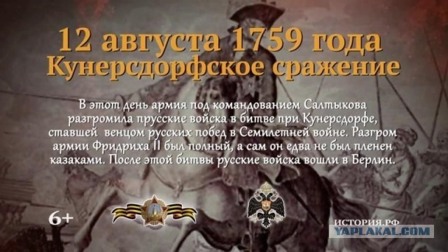 С кем чаще всего Россия воевала