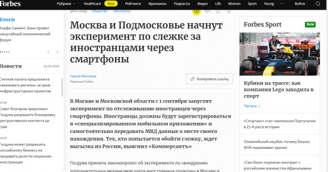 Себе его заберите.