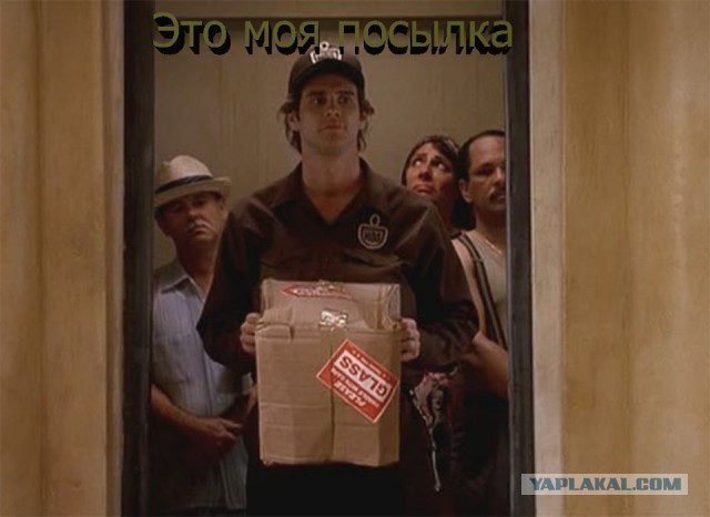 Почтовый поезд-экспресс