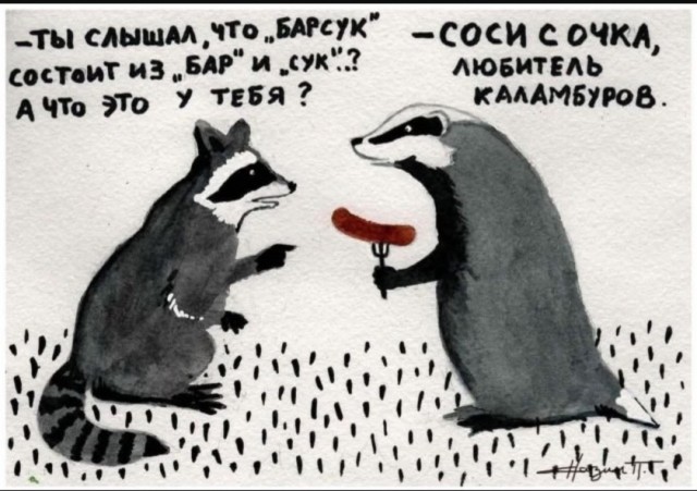 Так себе картинки 07.07.25