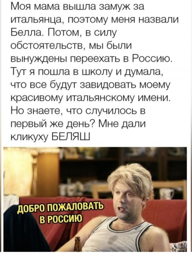 Веселый полтишок (09.07.2025)