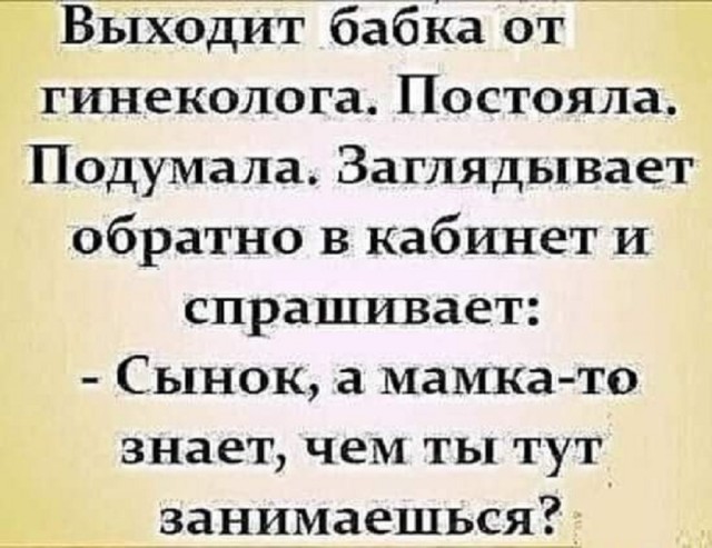 Так себе картинки 10.07.25