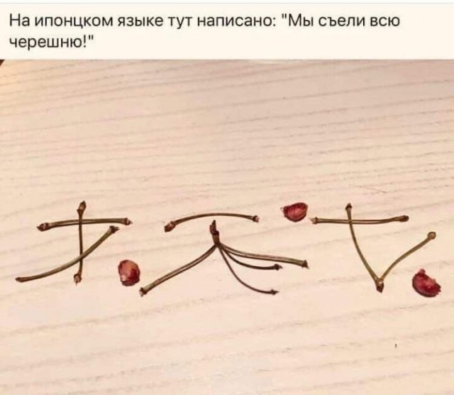 Так себе картинки 13.07.25