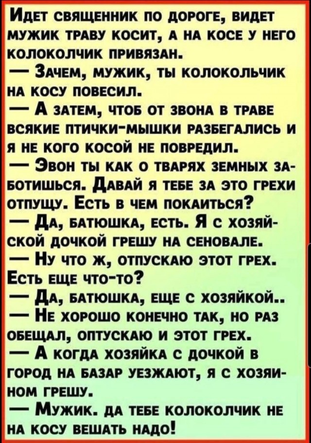 Веселое настроение в картинках 27.07.25