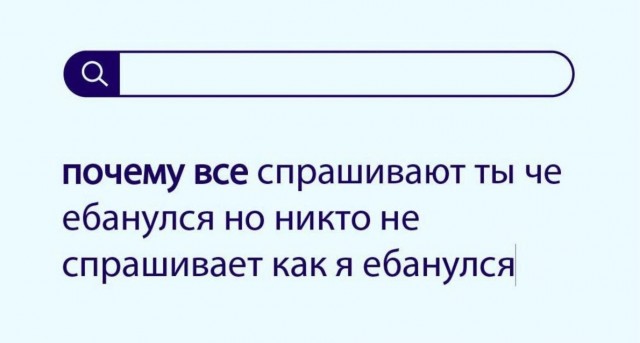 Так себе картинки 11.08.25