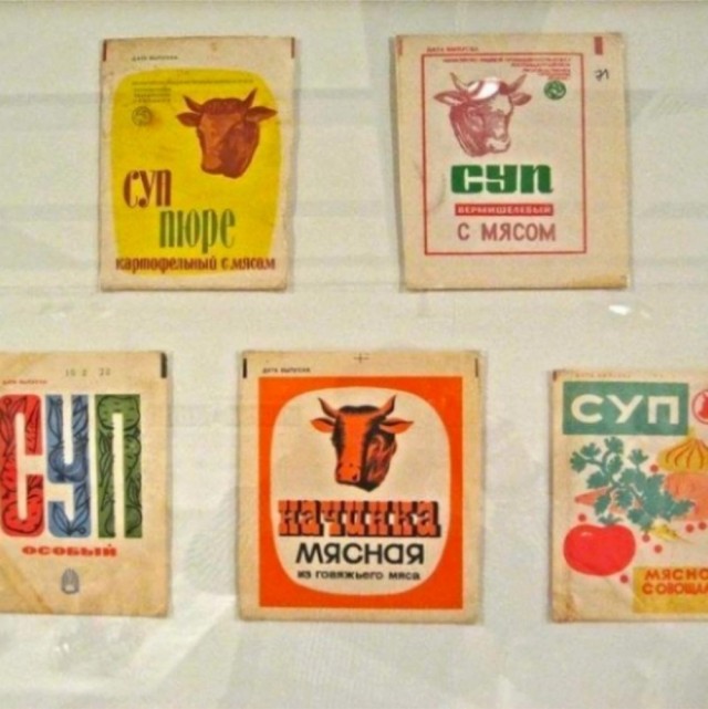 Фотографии из прошлого нашей страны – 115