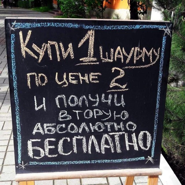 Всего 472 тысячи рублей на двоих придется отдать за поездку в Японию на двоих