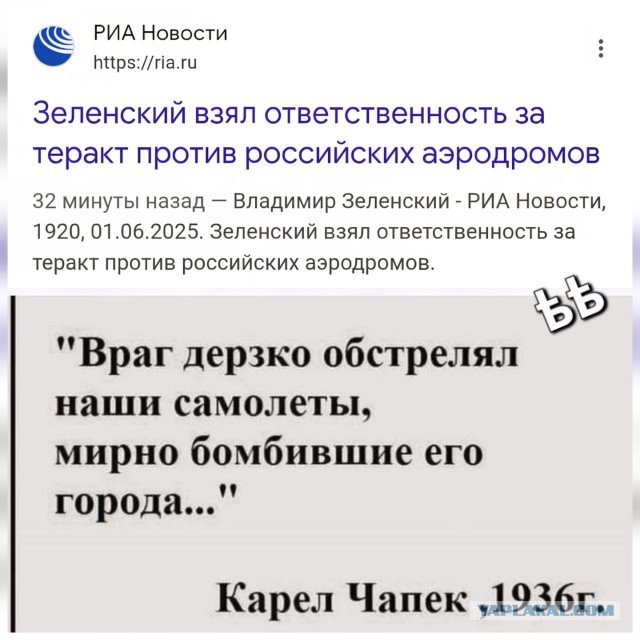 ВСУ ударили по белгородской энергоинфраструктуре, есть пострадавшие