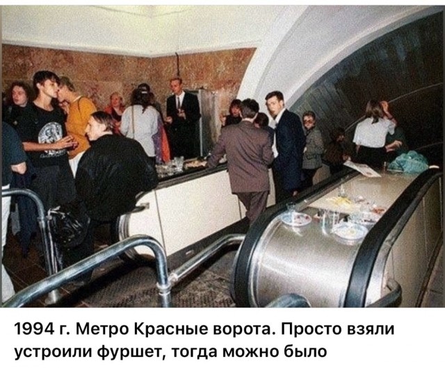 Интересные фотографии 1990 -х 12.10.25