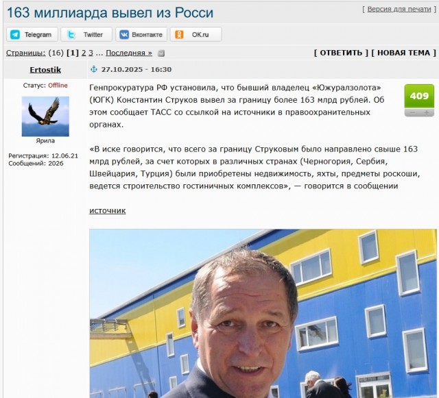 Зеленский купил ранчо Pathfinde в США.