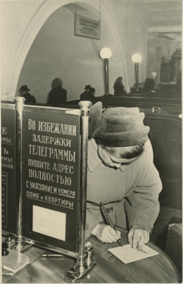 Повседневная жизнь Москвы 1950-х годов