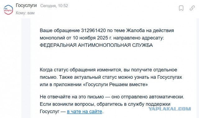 Авито не уважает покупателей! Честные отзывы благодарности продавцу блокируют!