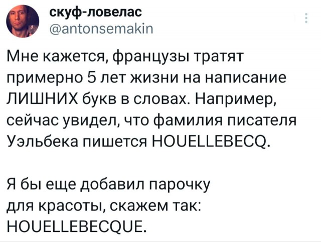 Картинки для деградации 85 (разной степени свежести)