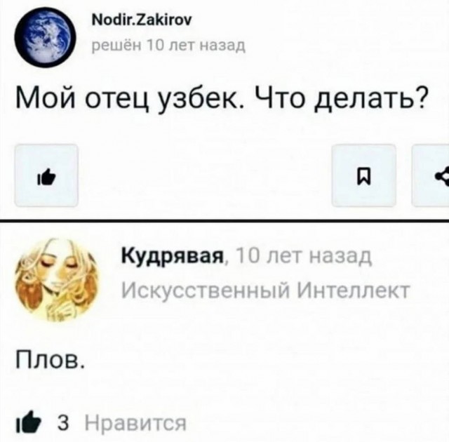 Веселое настроение в картинках (21.11.2025)