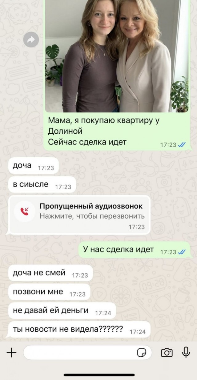 Долину пригласили в Госдуму обсудить проблему мошенничества с жильем