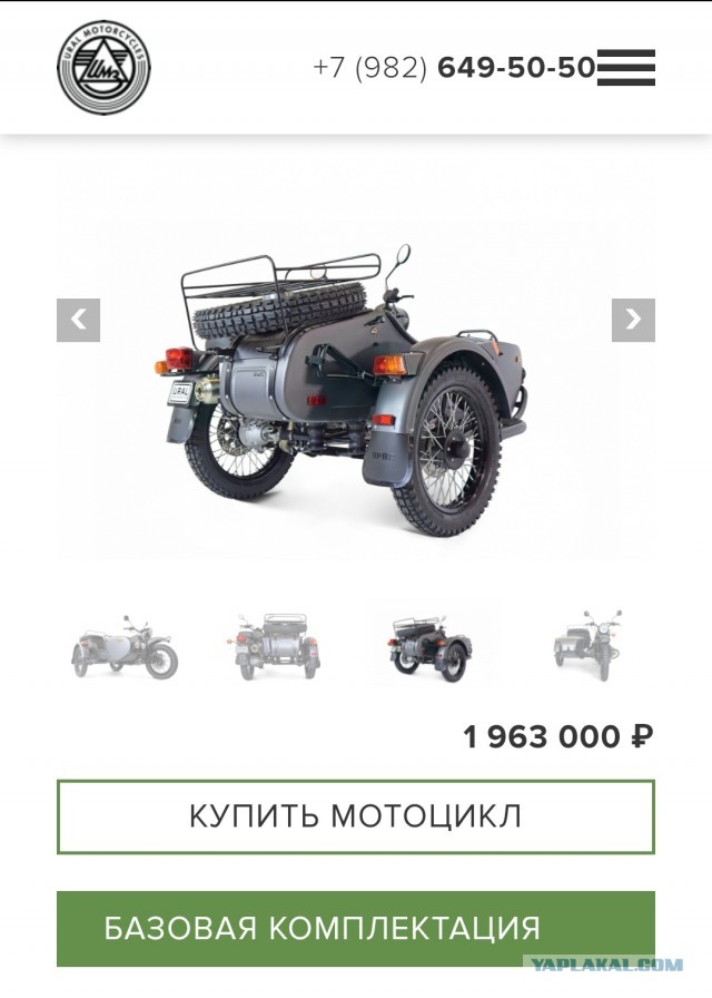 Мультфильм с Владимиром Путиным и премьер-министром Индии Нарендрой Моди показал телеканал India Today