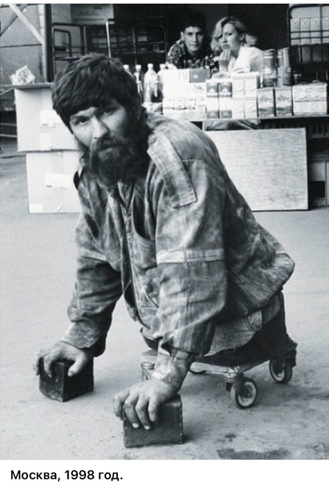 Интересные фотографии 1990 -х 14.12.25