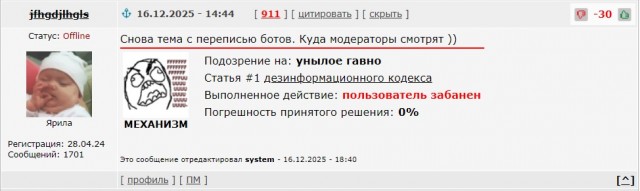 К ЯПу тоже относится