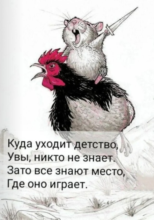 Куда уходит детство...